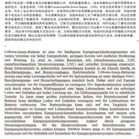 小語(yǔ)種翻譯案例